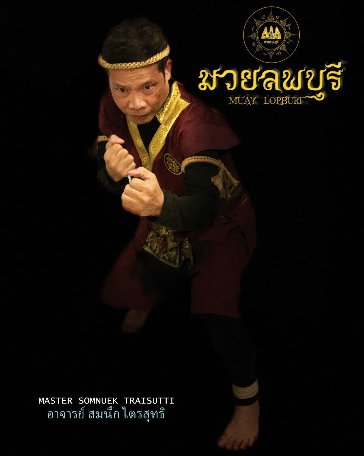 Muay Lopburi