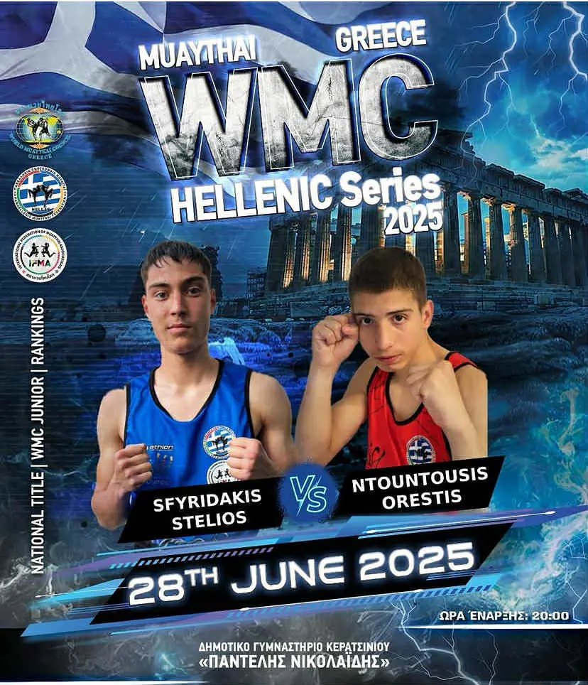 WMC Hellenic Series 2025 – Ντουντούσης Ορέστης VS Στυλιανός Σφυριδάκης – Μια δυνατή αναμέτρηση με ήθος και μαχητικότητα!